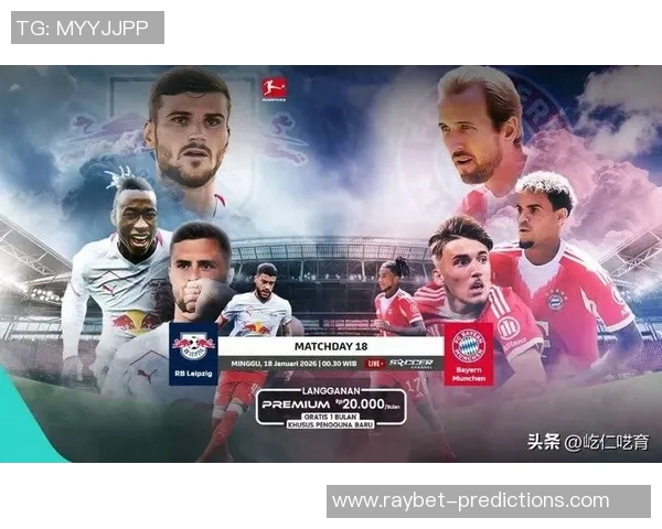 足总杯精彩对决莱比锡大胜巴萨引发全场轰动